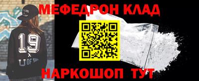 кокаин VHQ Краснодар