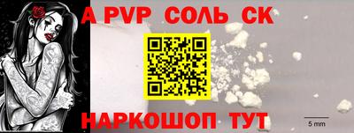кокаин VHQ Краснодар