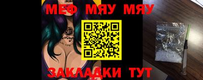 каннабис Кунгур