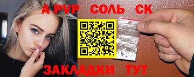 каннабис Кунгур
