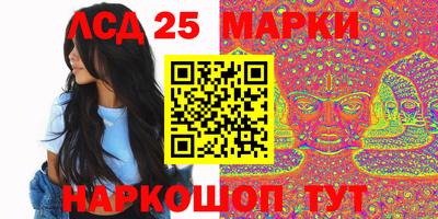 экстази Краснознаменск