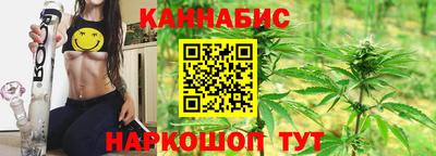 каннабис Кунгур