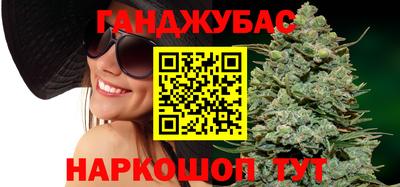 кокаин VHQ Краснодар