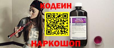 кокаин VHQ Краснодар