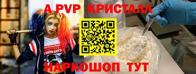 марки lsd Краснокаменск