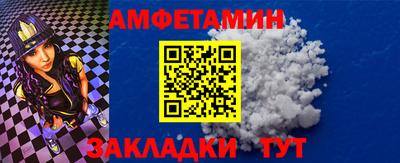 кокаин VHQ Краснодар