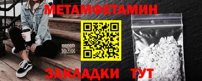 кокаин VHQ Краснодар