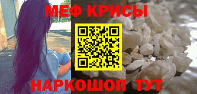 кокаин VHQ Краснодар