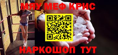 кокаин премиум Кумертау