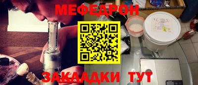экстази Краснознаменск