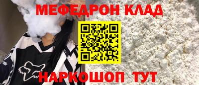 экстази Краснознаменск