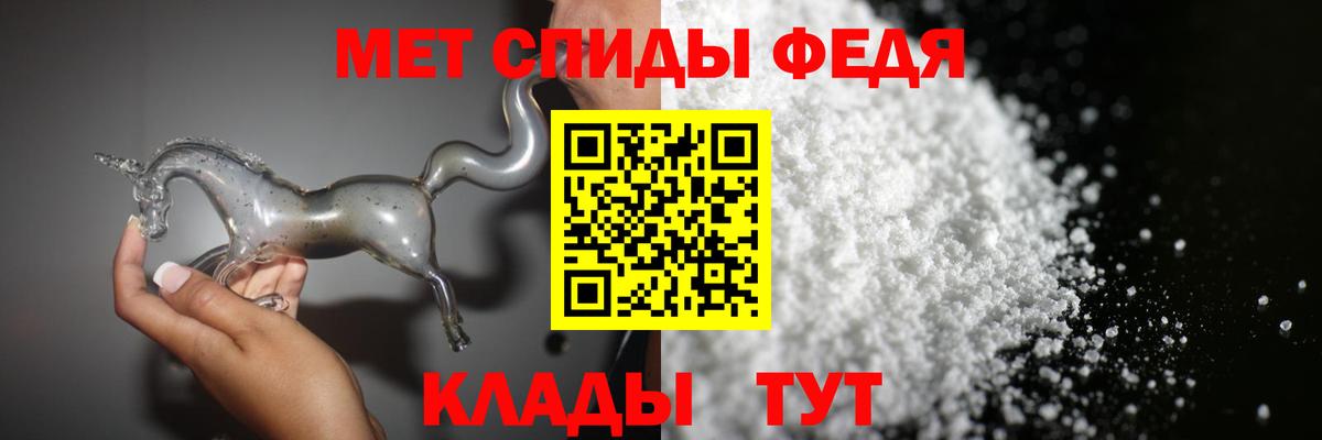 Каменск-Шахтинский  МЕТАМФЕТАМИН Methamphetamine  Вход с VPN  МЕТАМФЕТАМИН Methamphetamine 