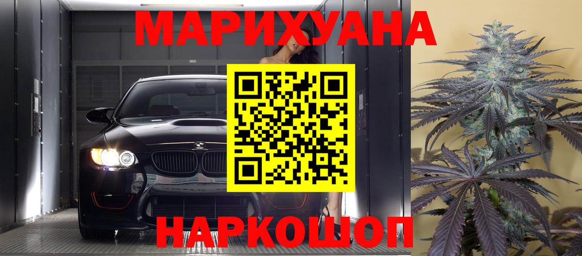 Шишки марихуана гибрид  Вход с VPN  Бошки Шишки Ganja  Марихуана гибрид  Каменск-Шахтинский 