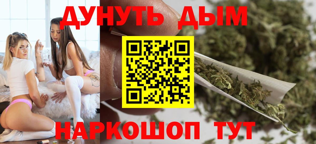 Бошки марихуана THC 21% Каменск-Шахтинский